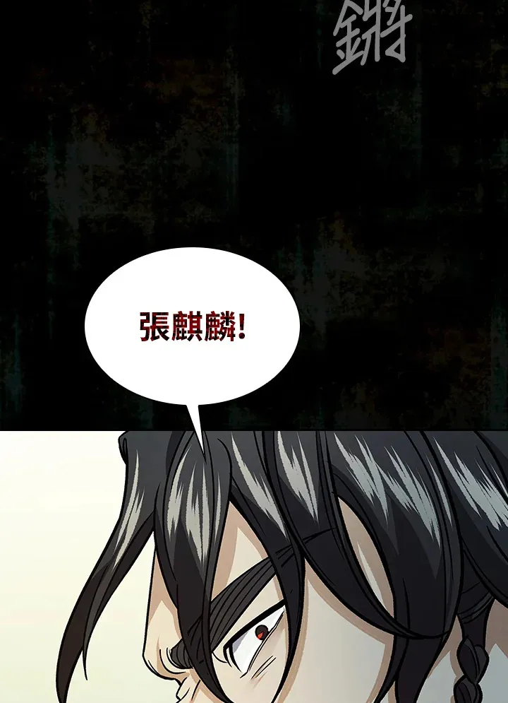 第68话 第121页