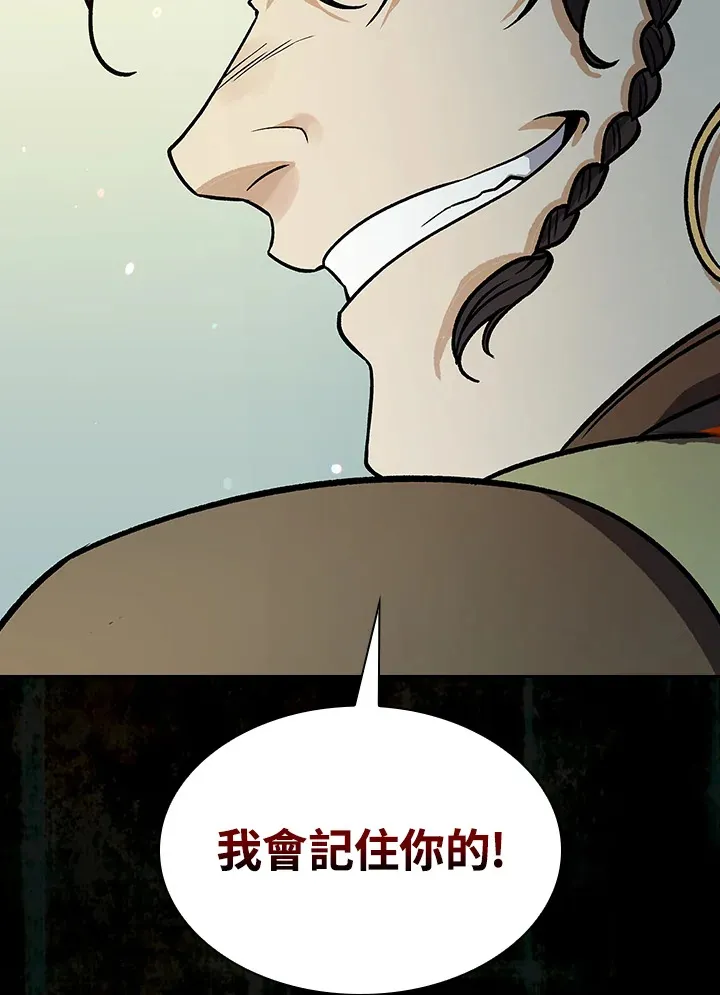 第68话 第122页