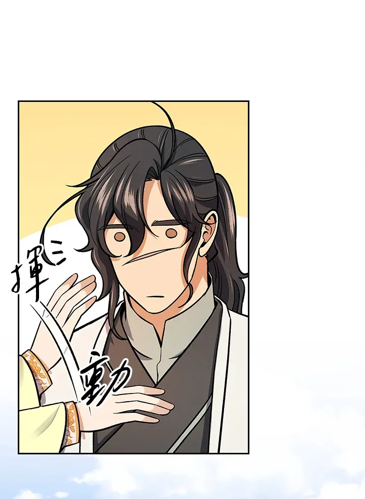 第69话 第6页