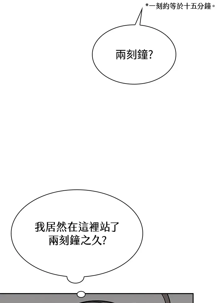 第69话 第10页