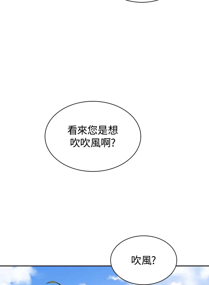 第69话 第12页