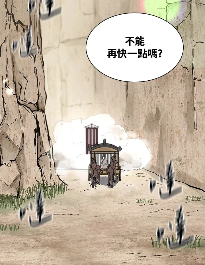 第69话 第19页