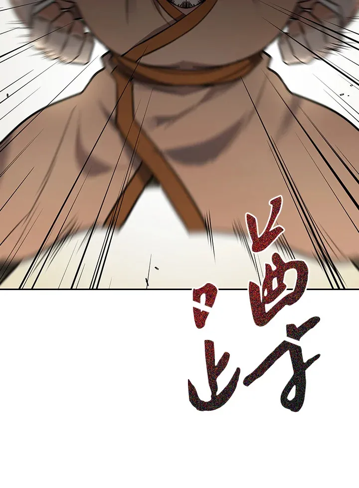 第69话 第26页