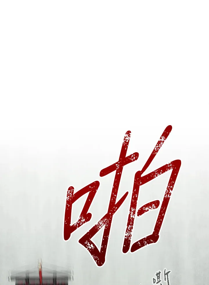 第69话 第27页