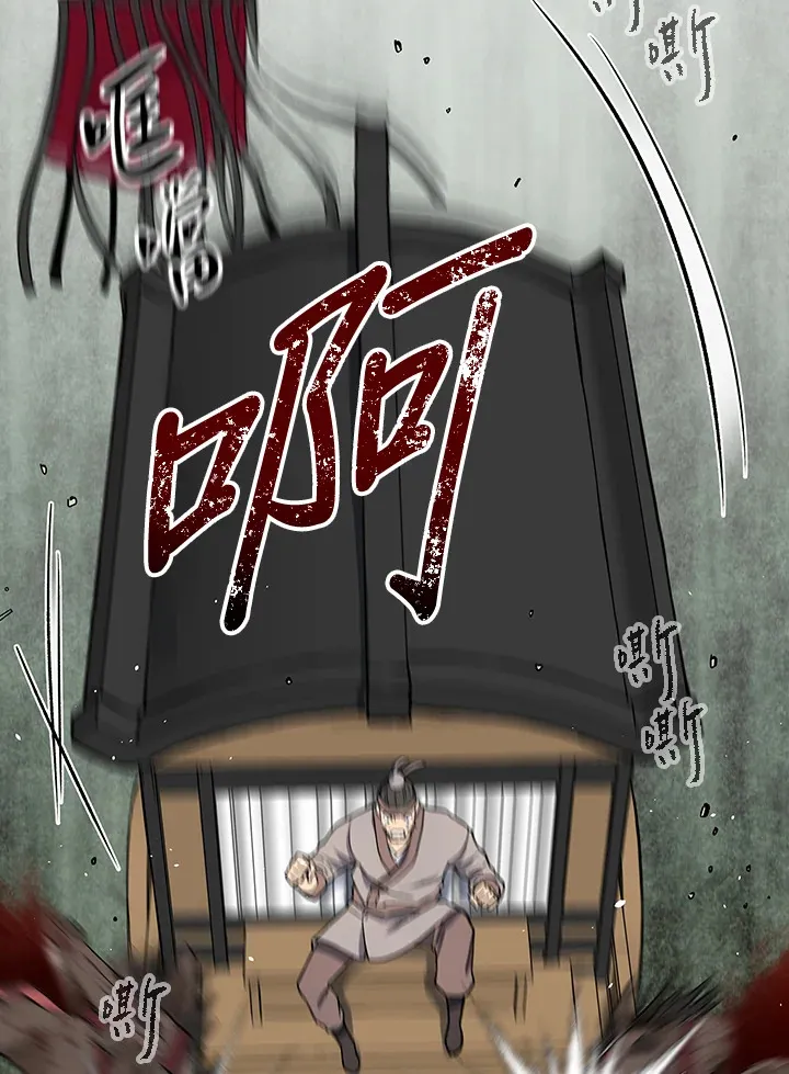 第69话 第28页