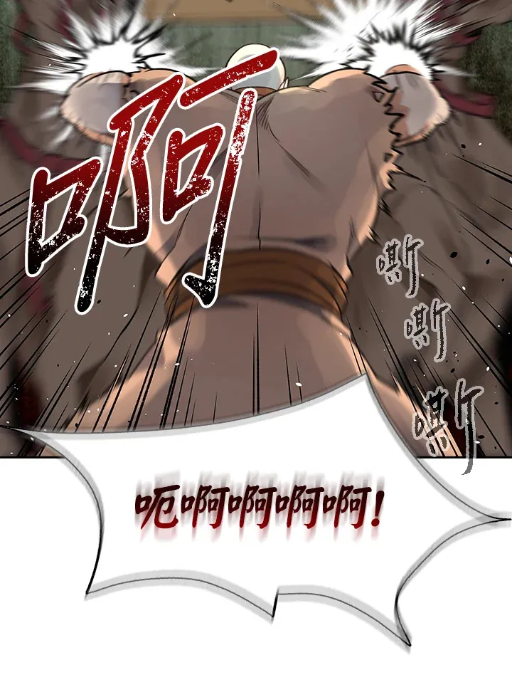 第69话 第29页