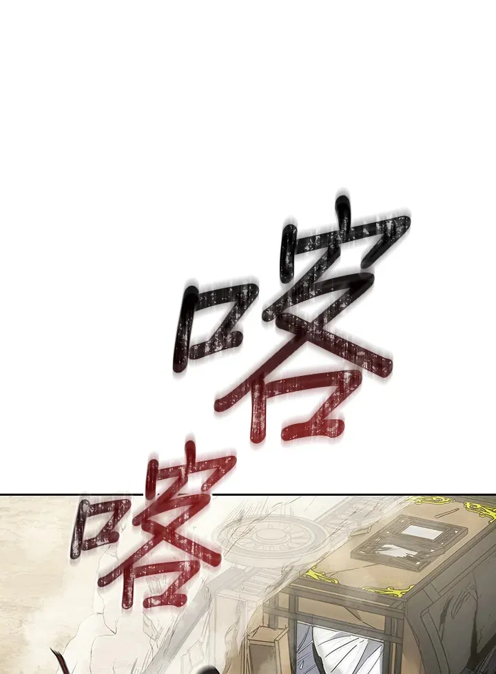 第69话 第30页