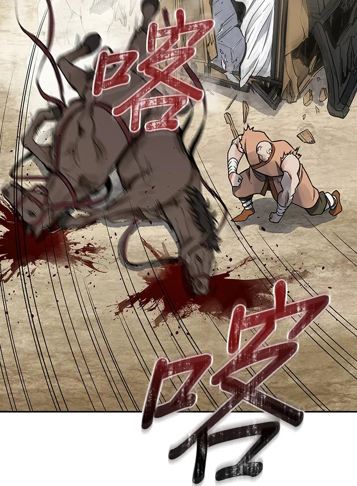 第69话 第31页