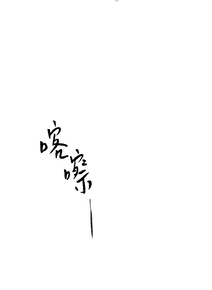 第69话 第32页