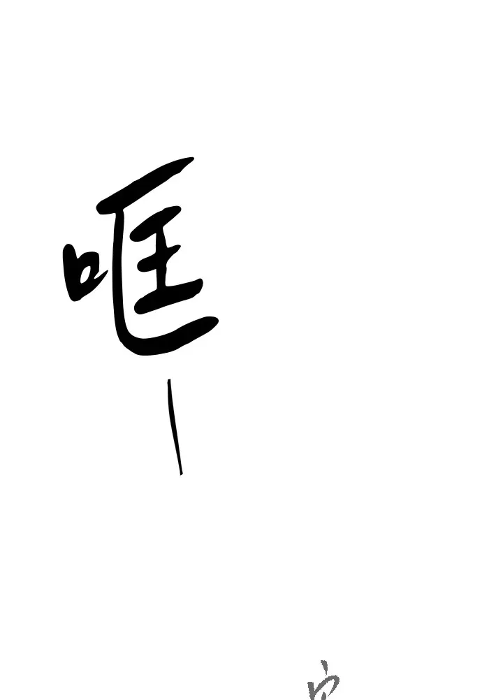 第69话 第33页
