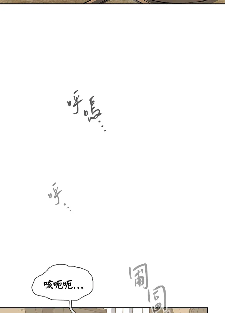 第69话 第35页