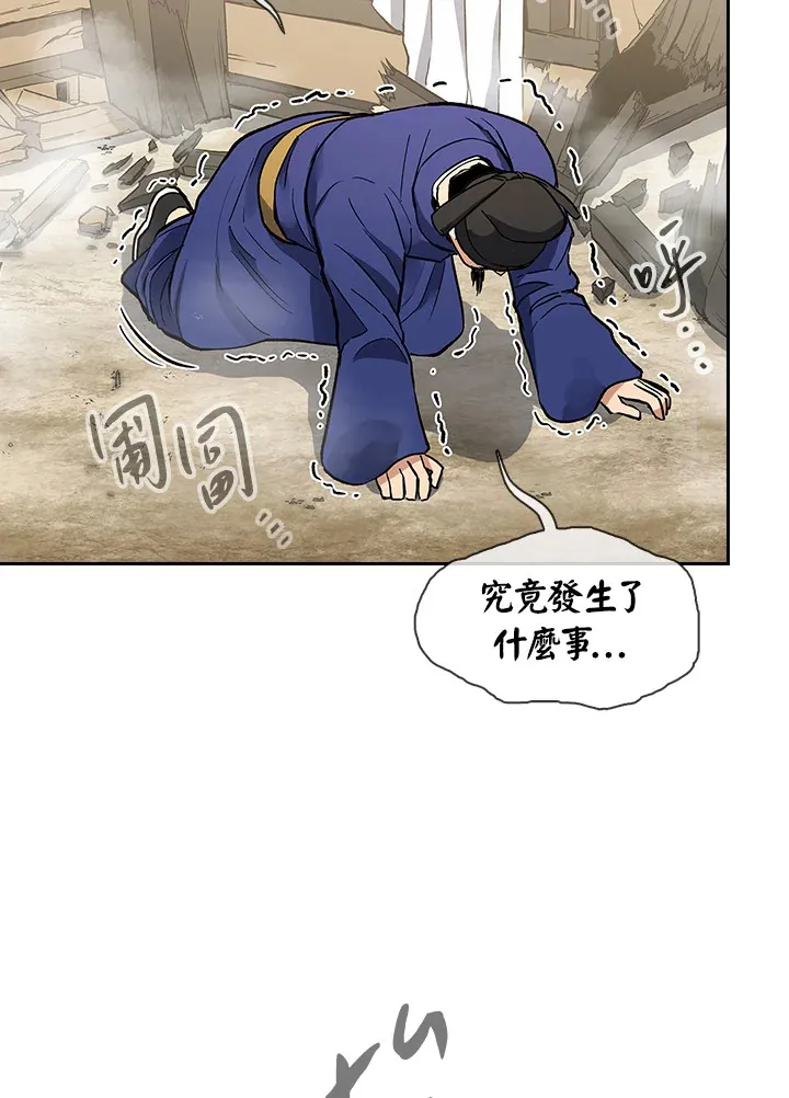 第69话 第36页