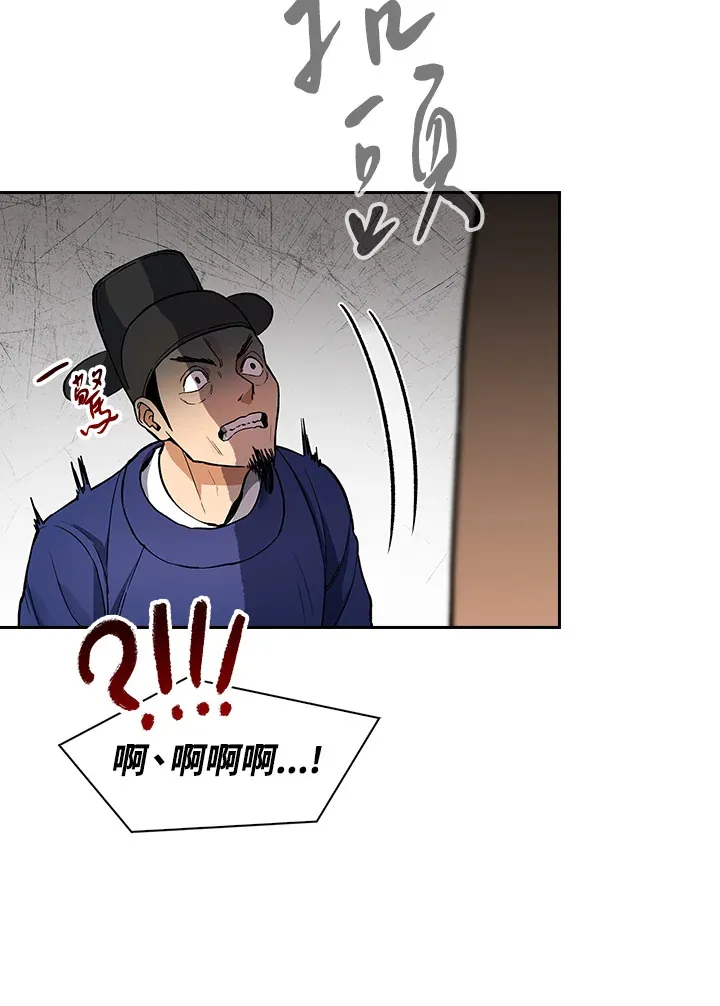 第69话 第37页
