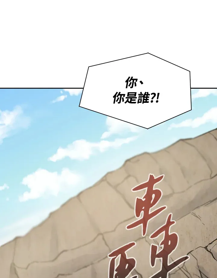 第69话 第38页