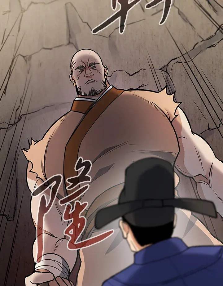 第69话 第39页