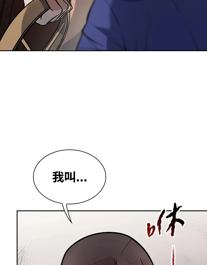 第69话 第40页