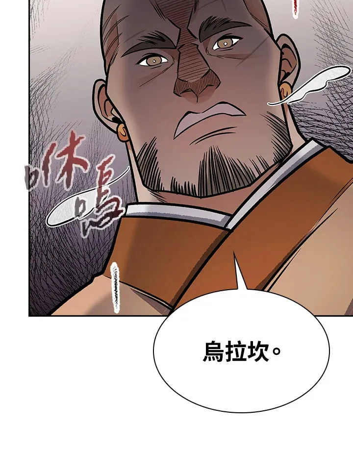 第69话 第41页