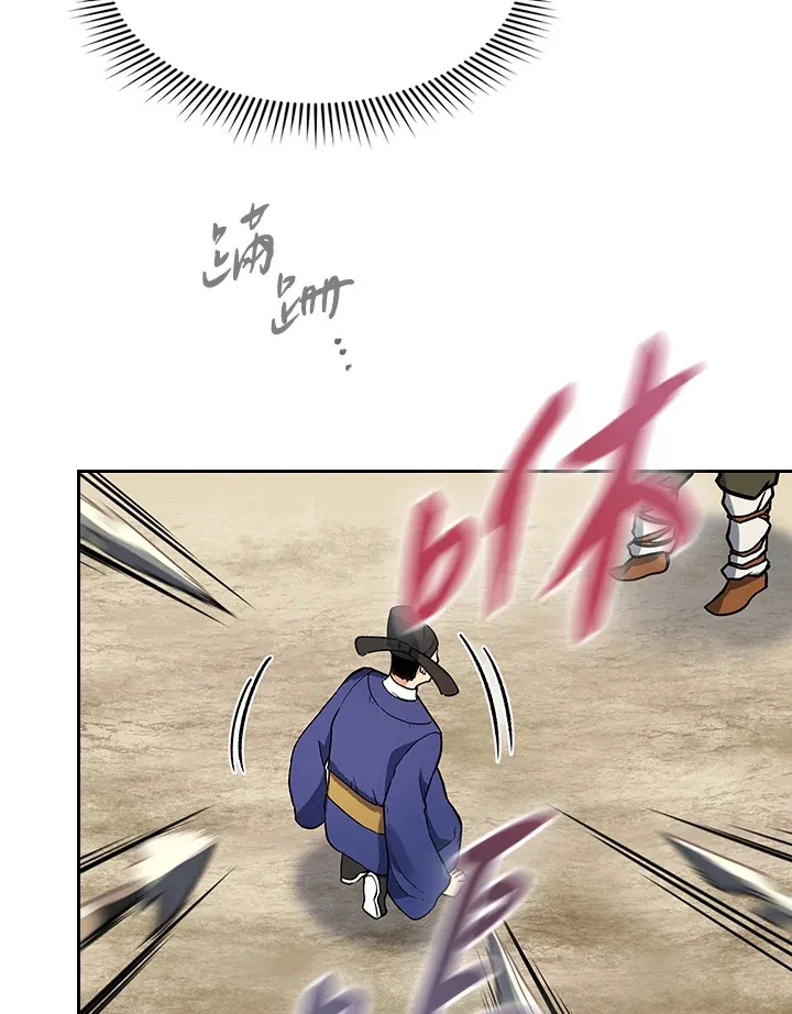 第69话 第45页