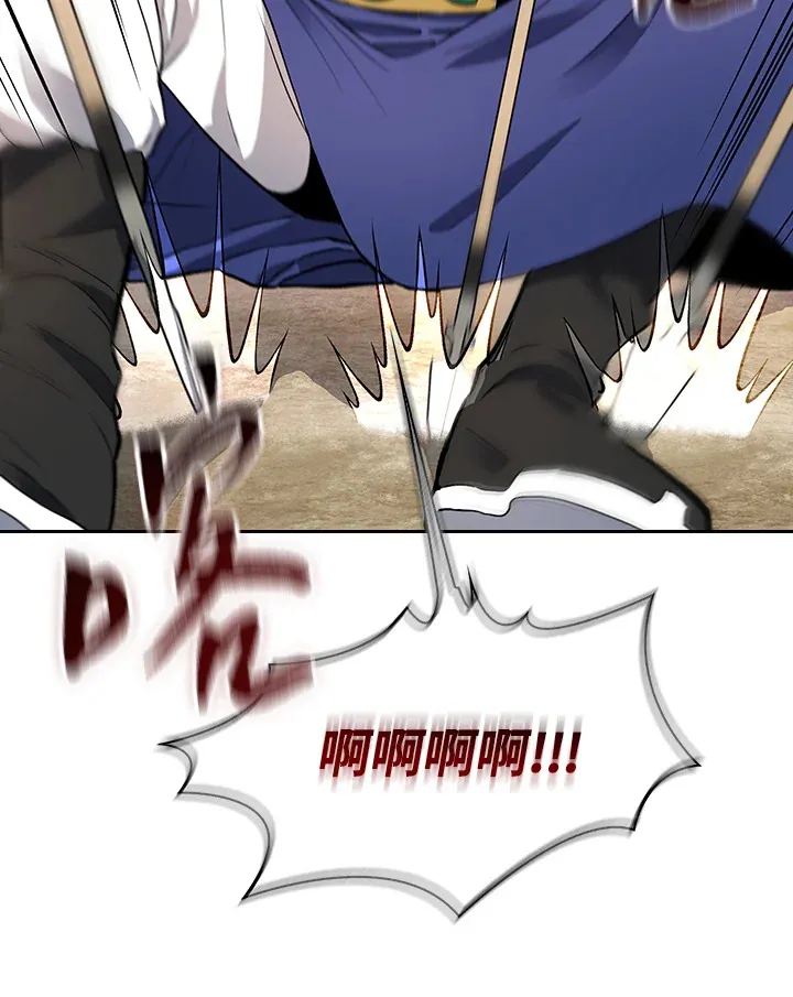 第69话 第48页