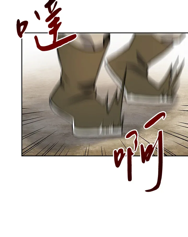 第69话 第51页