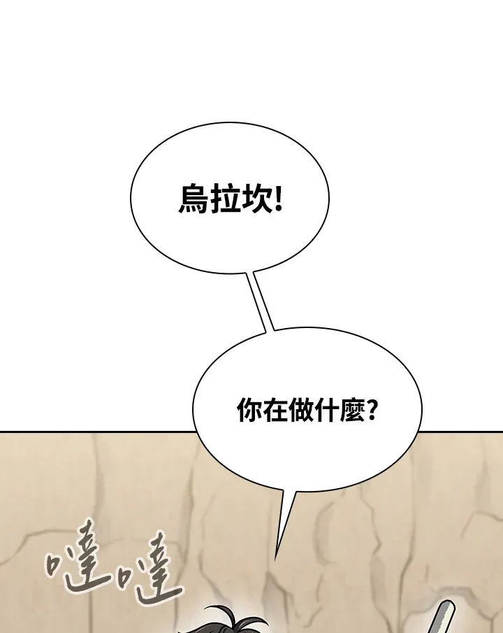 第69话 第52页