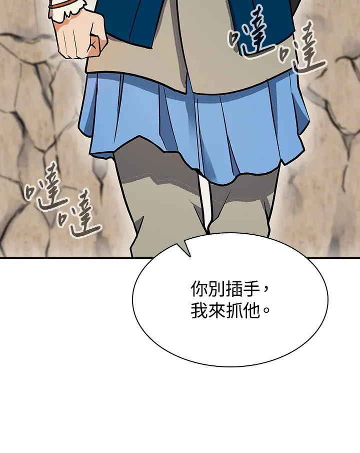 第69话 第54页