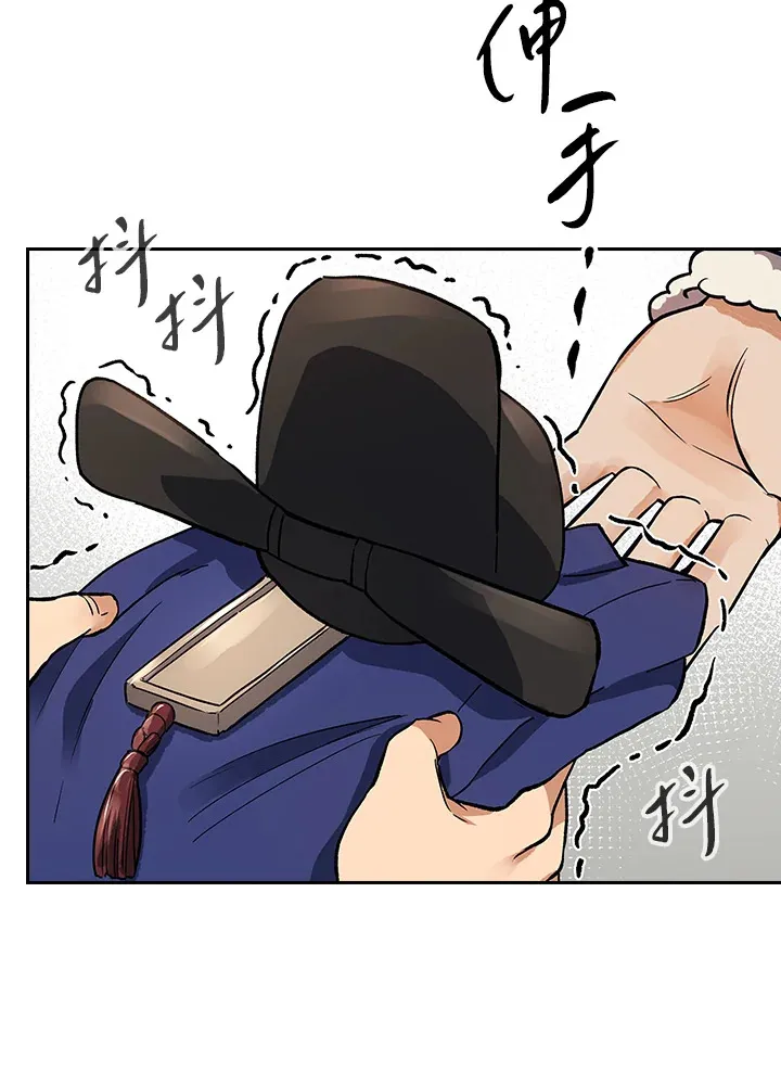 第69话 第62页