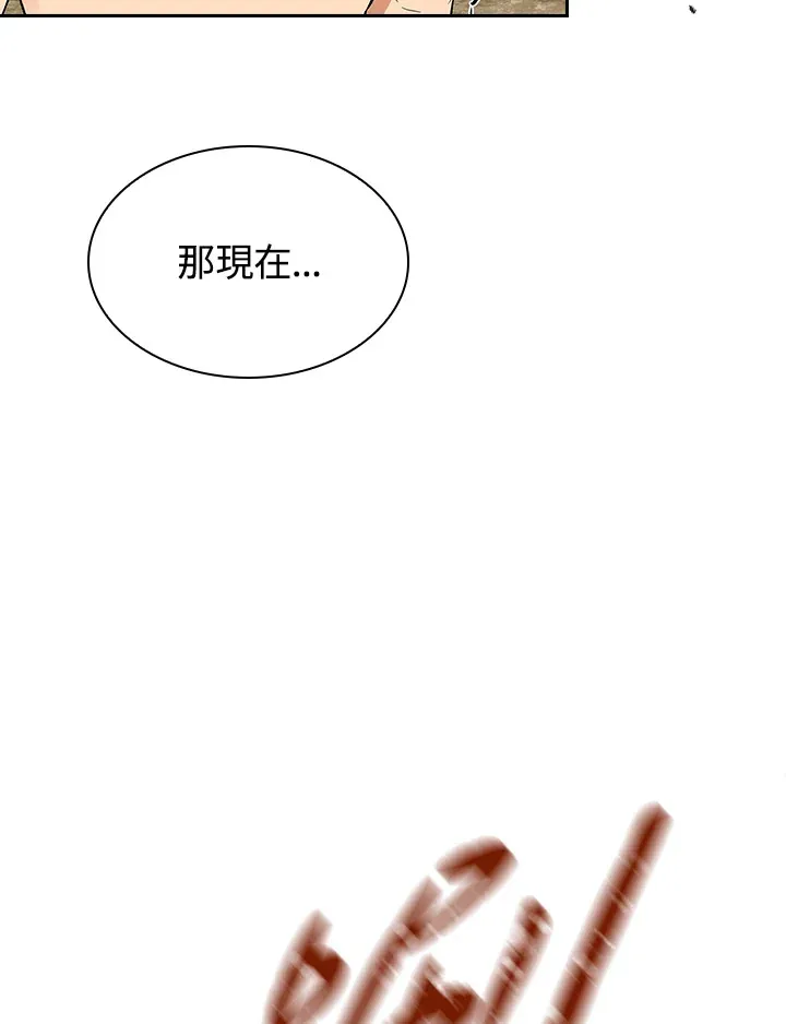 第69话 第64页