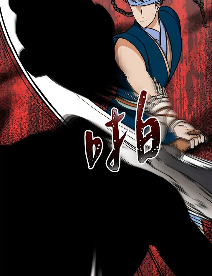 第69话 第66页