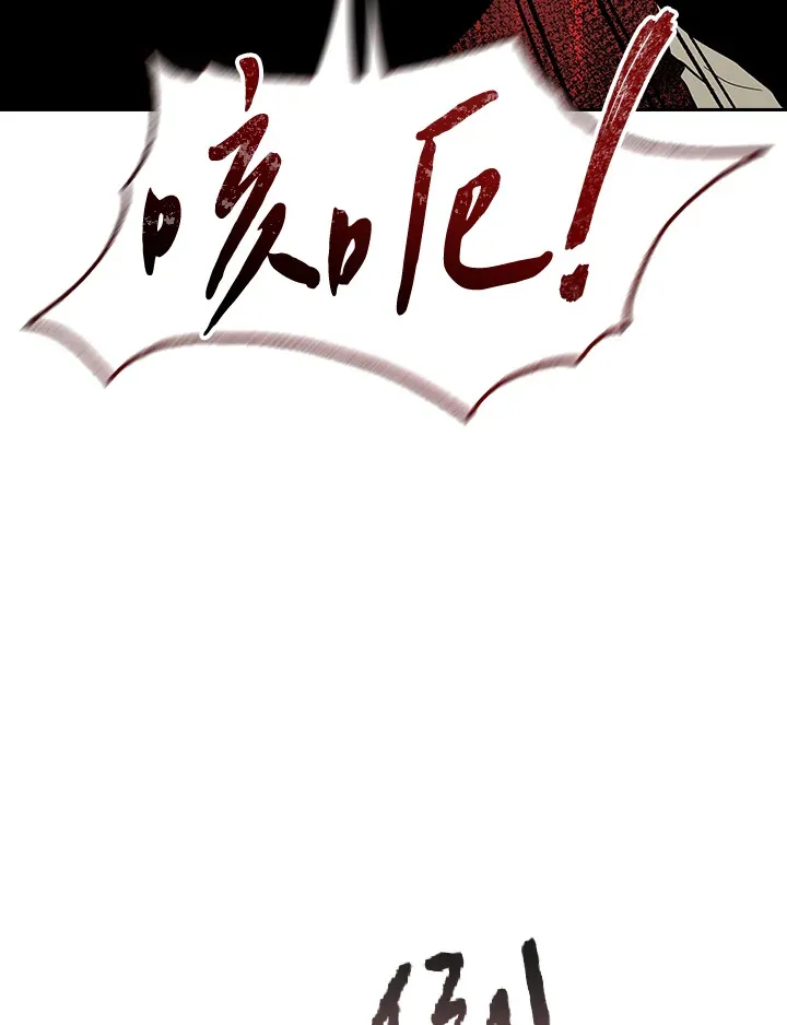 第69话 第67页