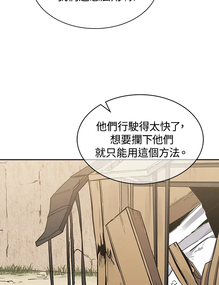 第69话 第70页
