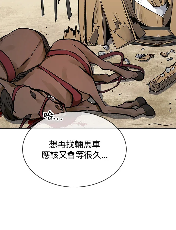 第69话 第71页