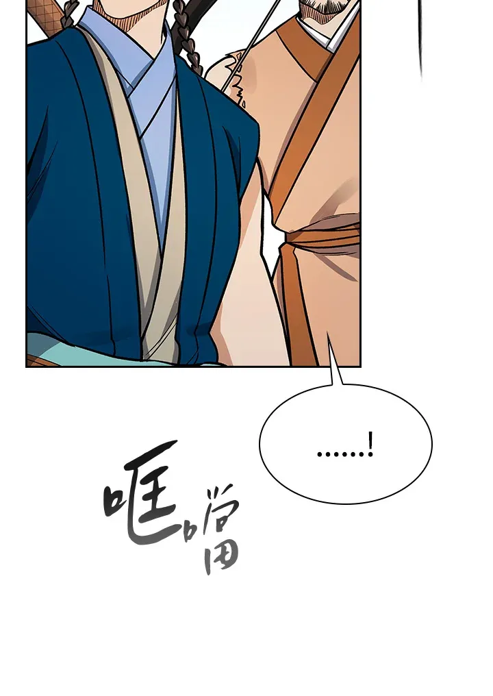 第69话 第73页