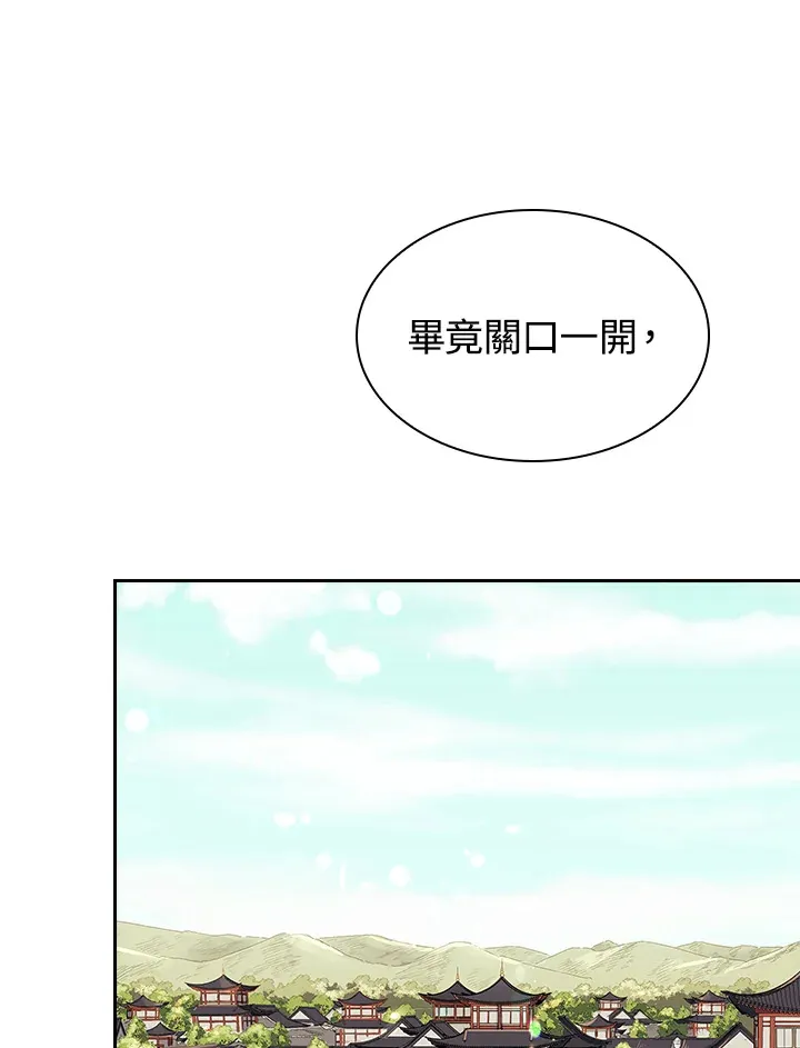 第69话 第81页
