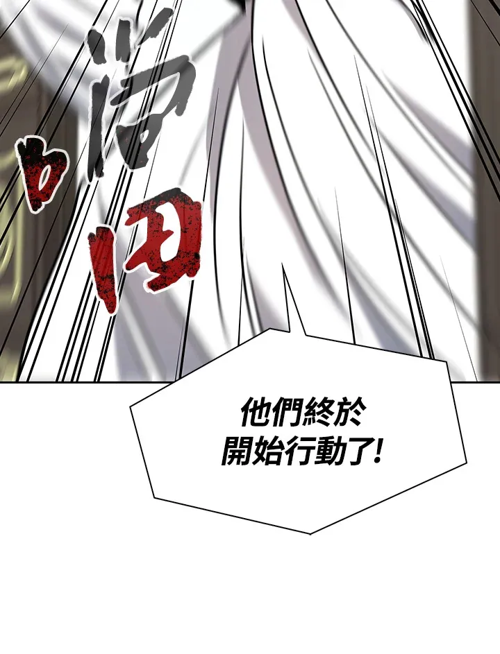 第69话 第85页