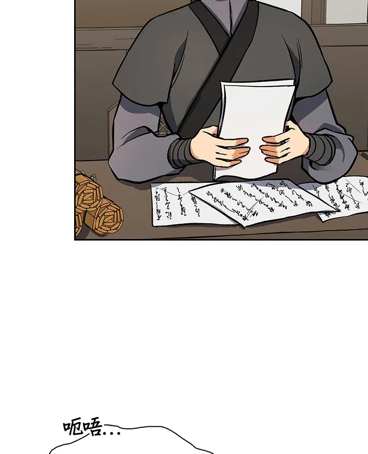 第69话 第88页