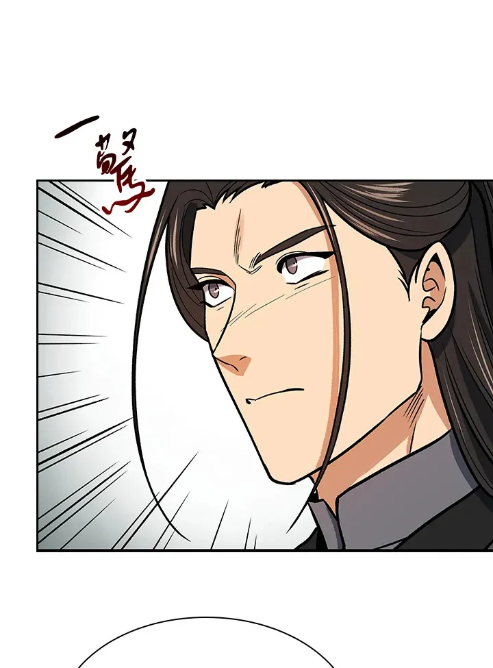 第69话 第94页
