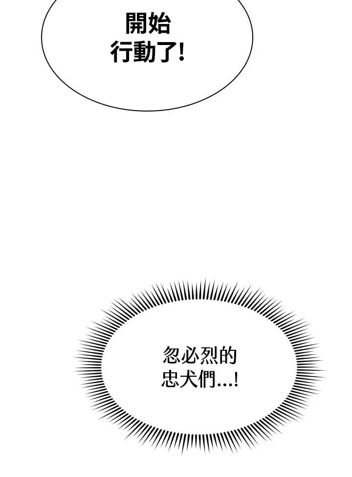 第69话 第95页