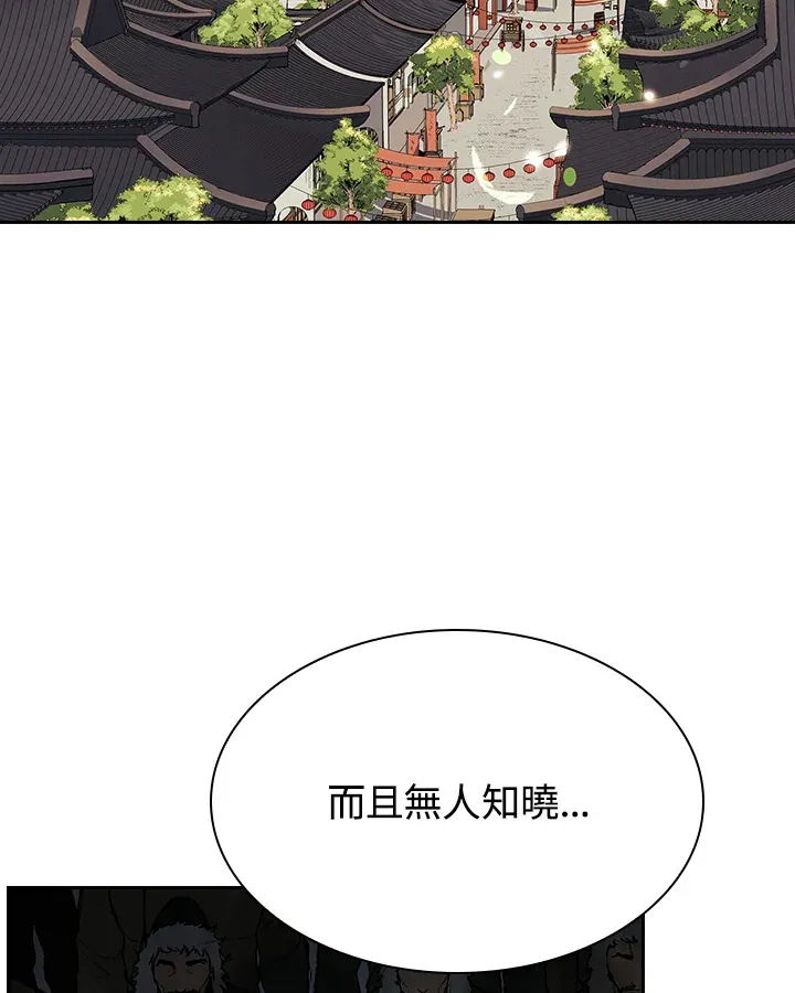 第69话 第103页