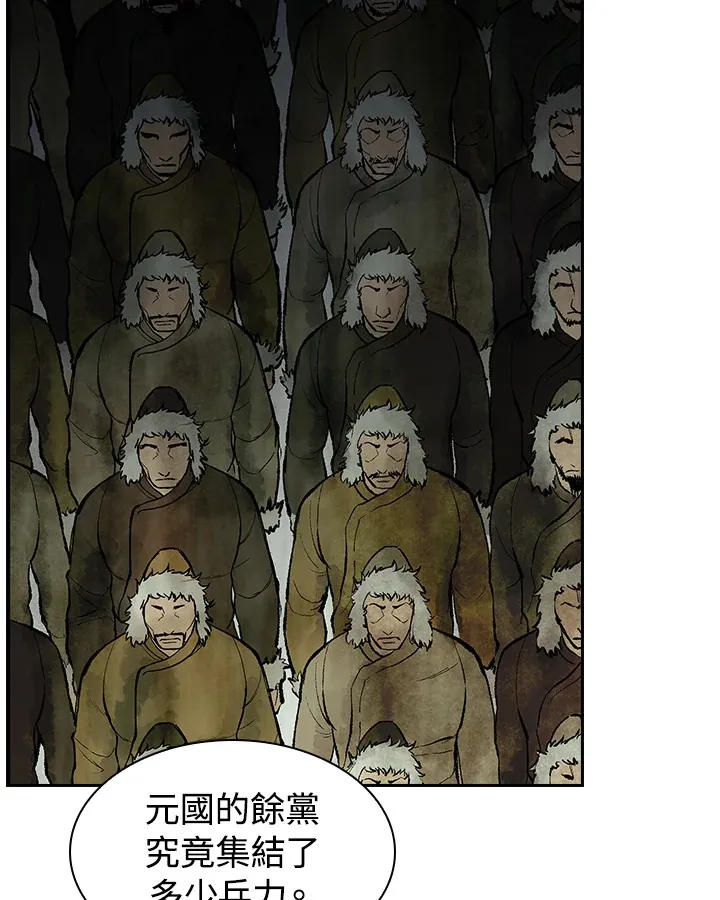 第69话 第104页