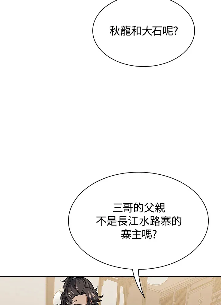 第69话 第109页