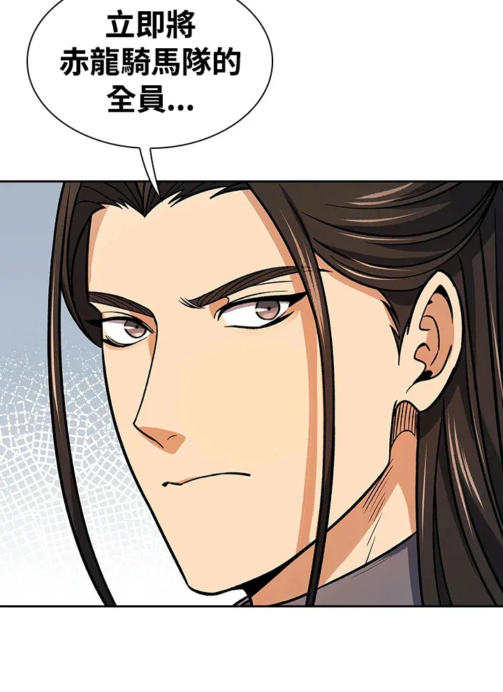 第69话 第113页