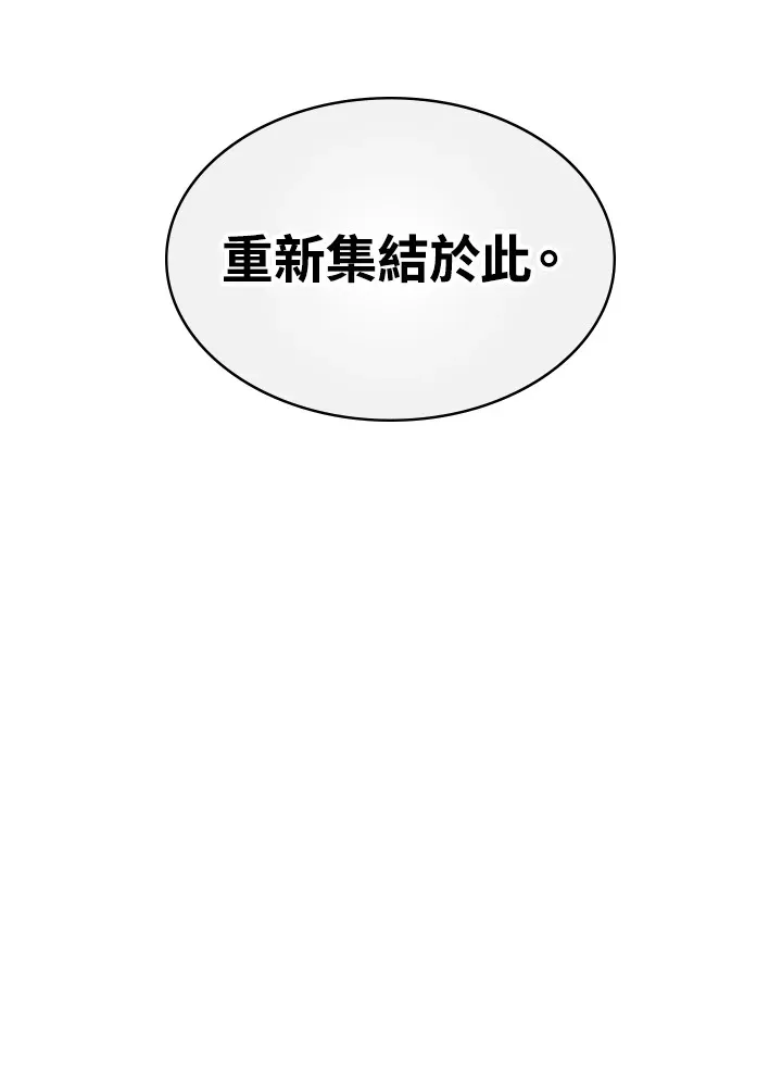 第69话 第114页