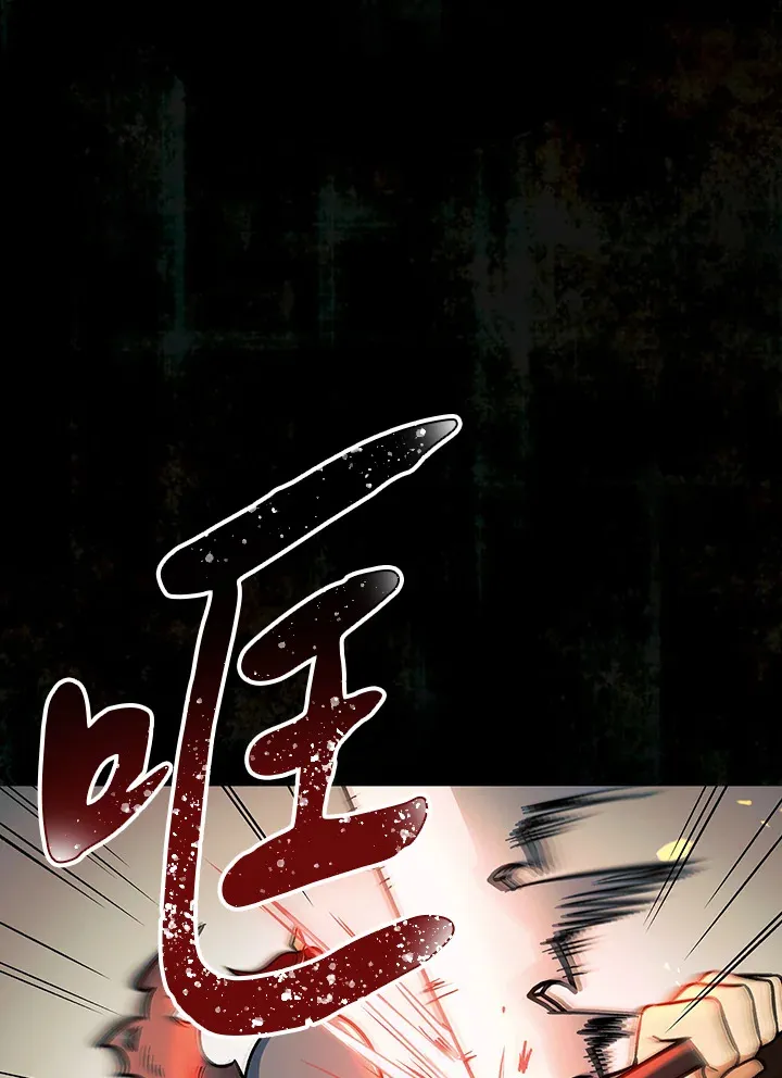 第70话 第6页