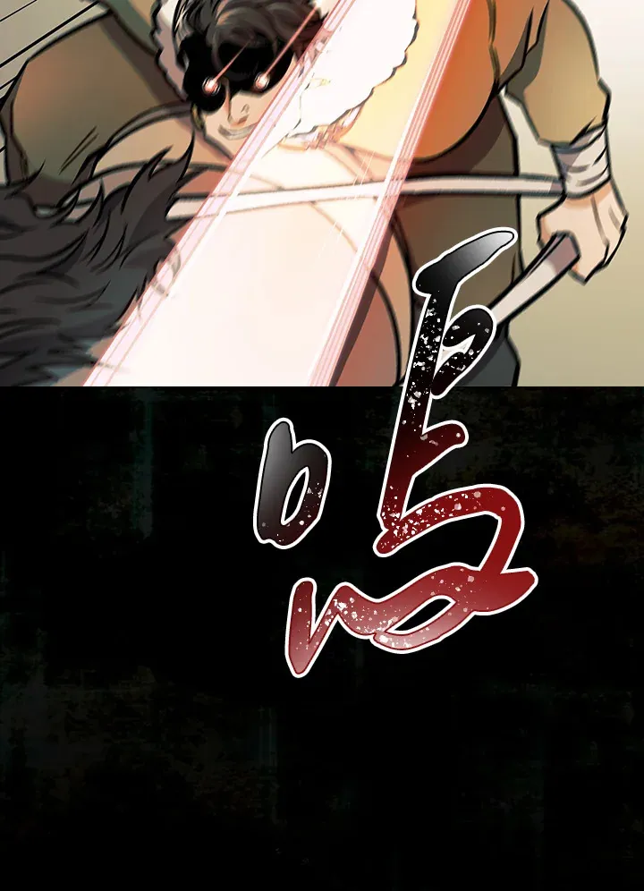 第70话 第9页