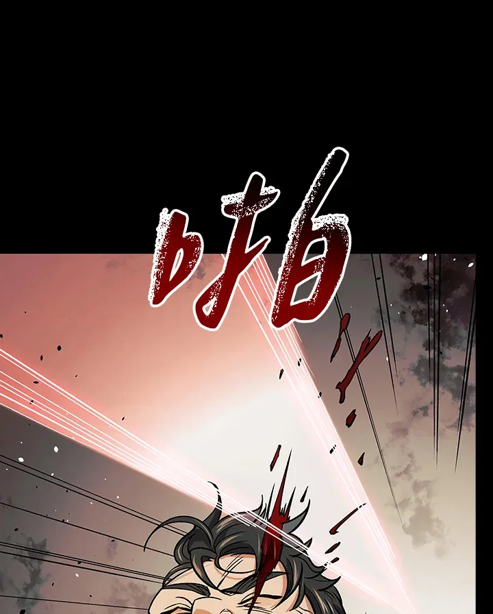 第70话 第14页