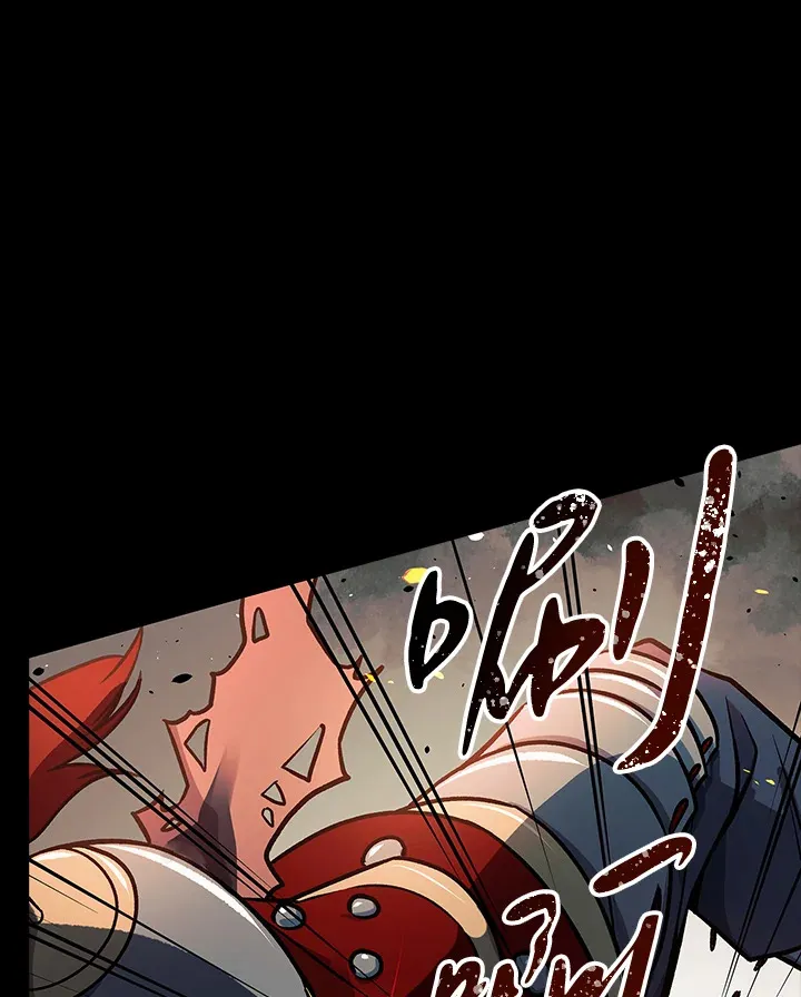 第70话 第16页