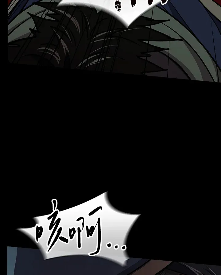 第70话 第18页