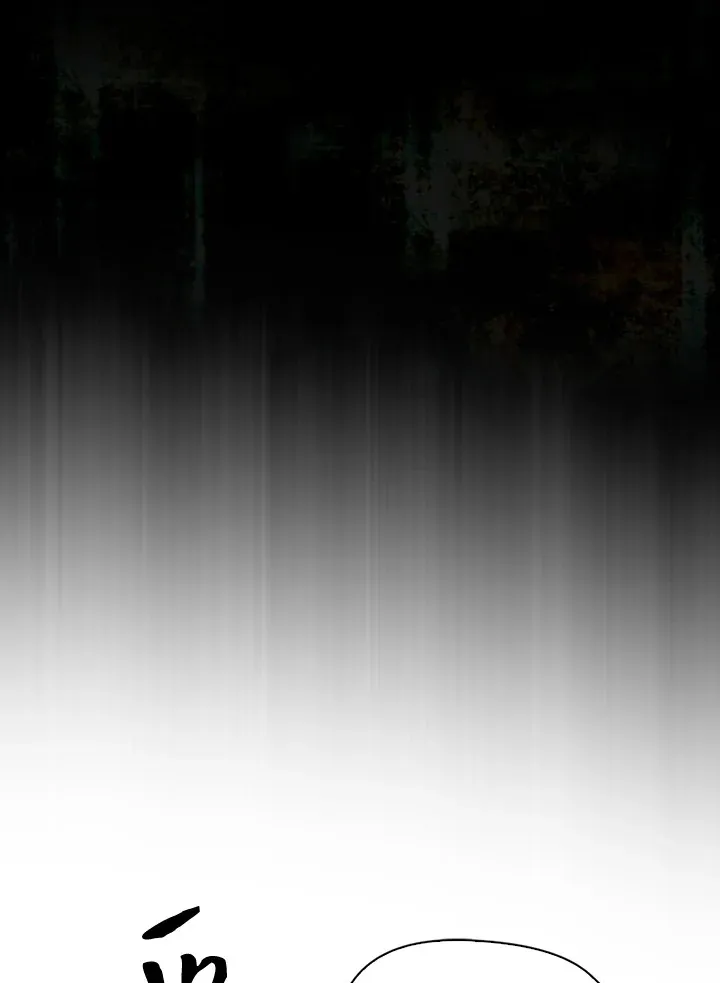 第70话 第20页