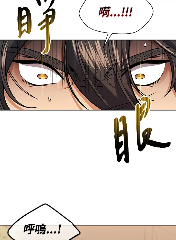 第70话 第21页